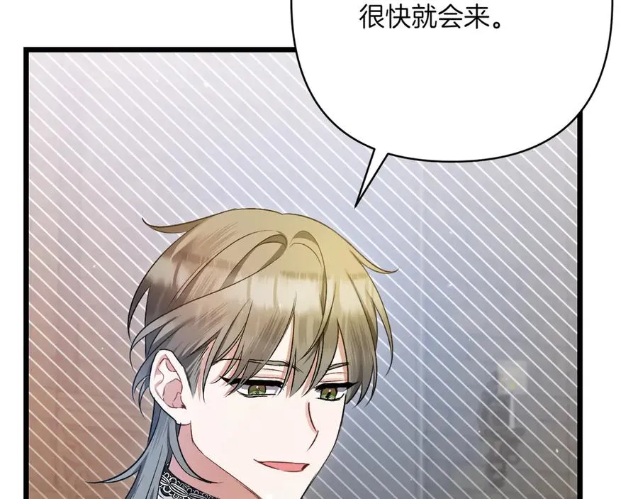 第34话 大变样 第176页