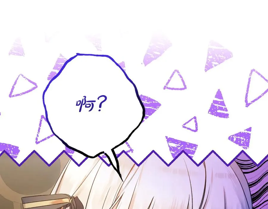 第34话 大变样 第178页