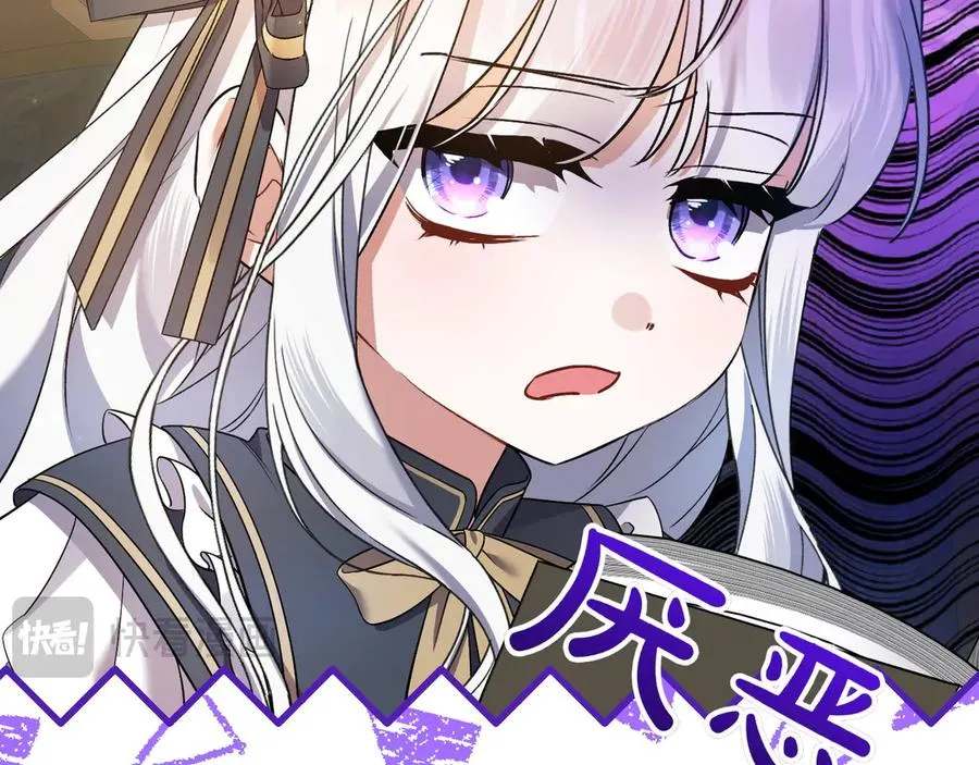 第34话 大变样 第179页