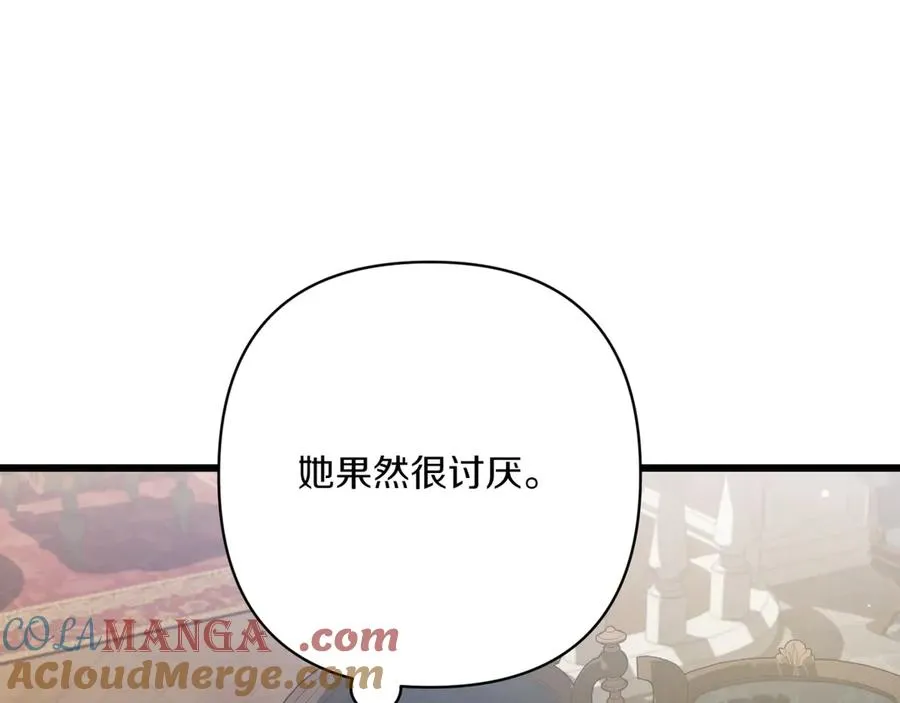 第34话 大变样 第181页