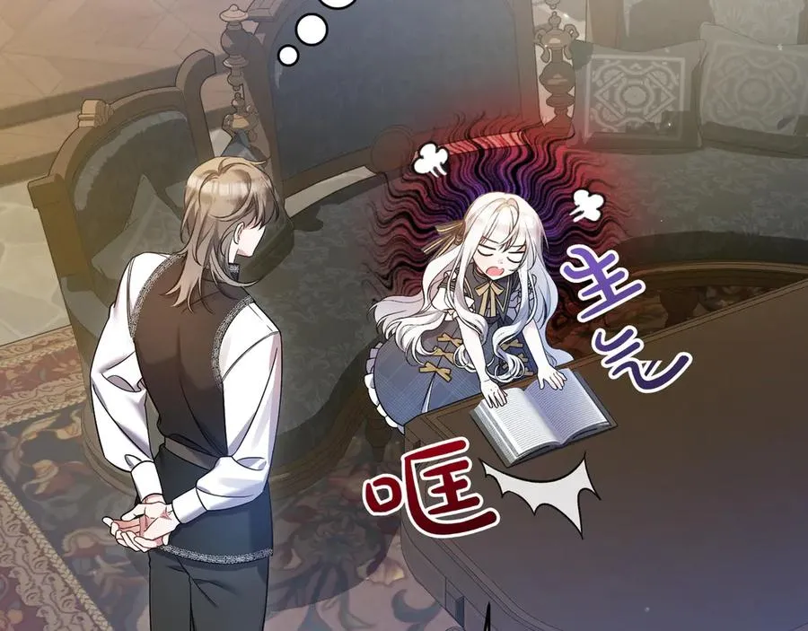 第34话 大变样 第182页