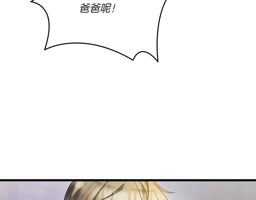第34话 大变样 第184页