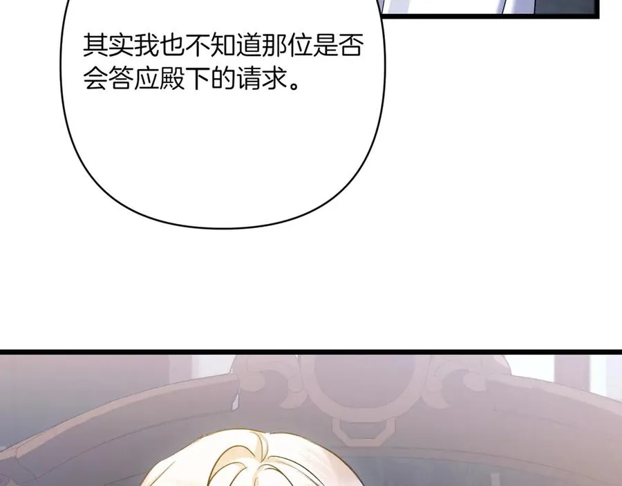 第34话 大变样 第192页
