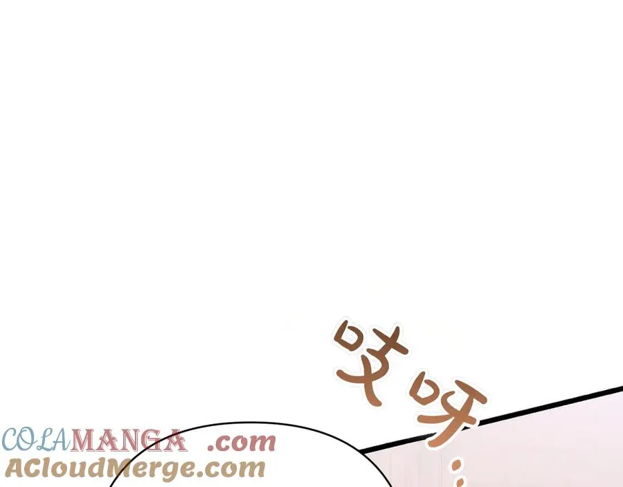 第34话 大变样 第197页
