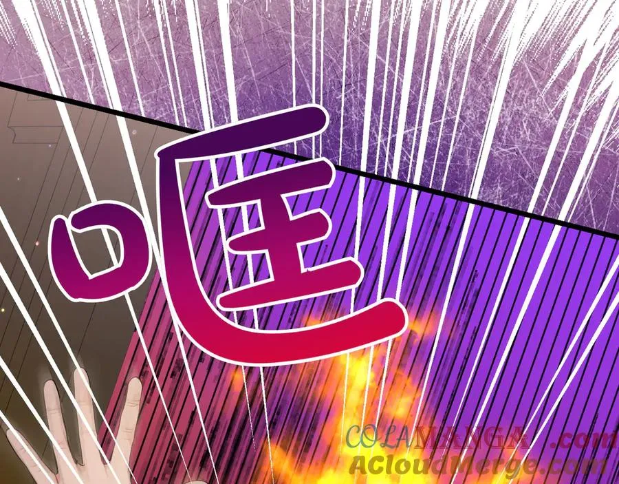 第34话 大变样 第201页