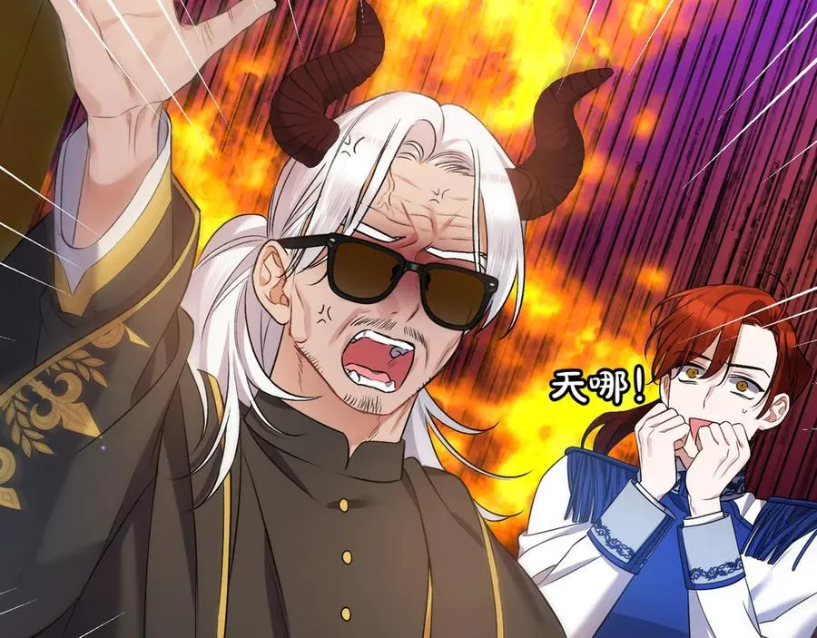 第34话 大变样 第202页