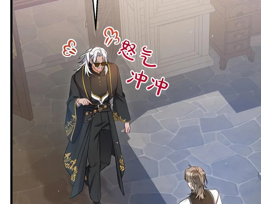 第34话 大变样 第206页
