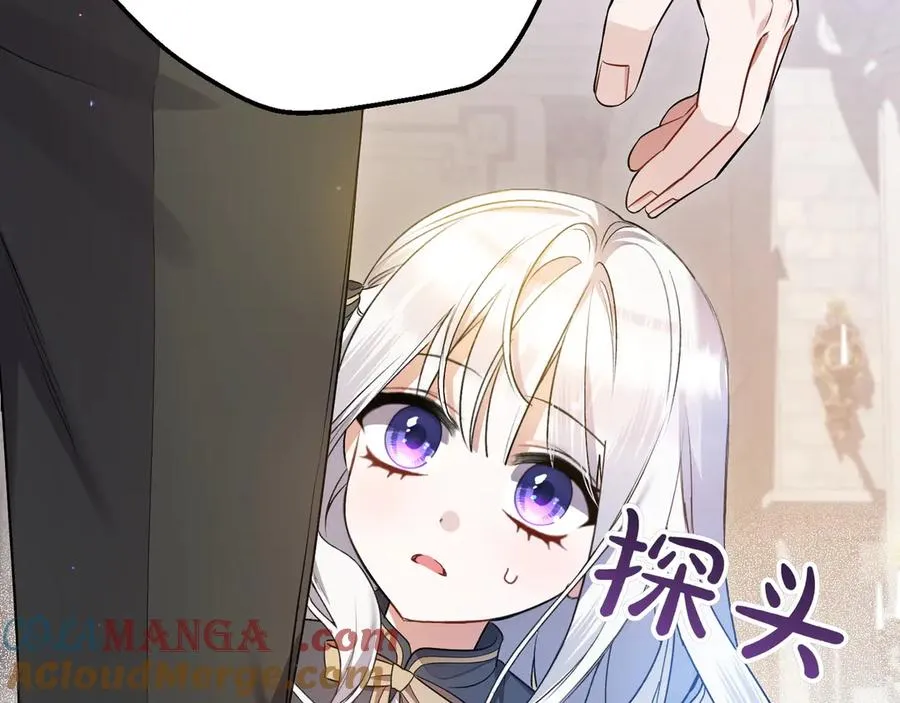 第34话 大变样 第209页
