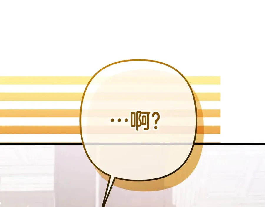 第34话 大变样 第211页