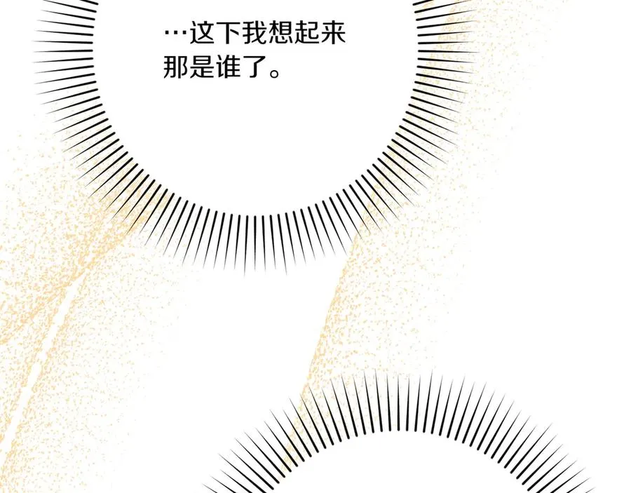 第34话 大变样 第216页