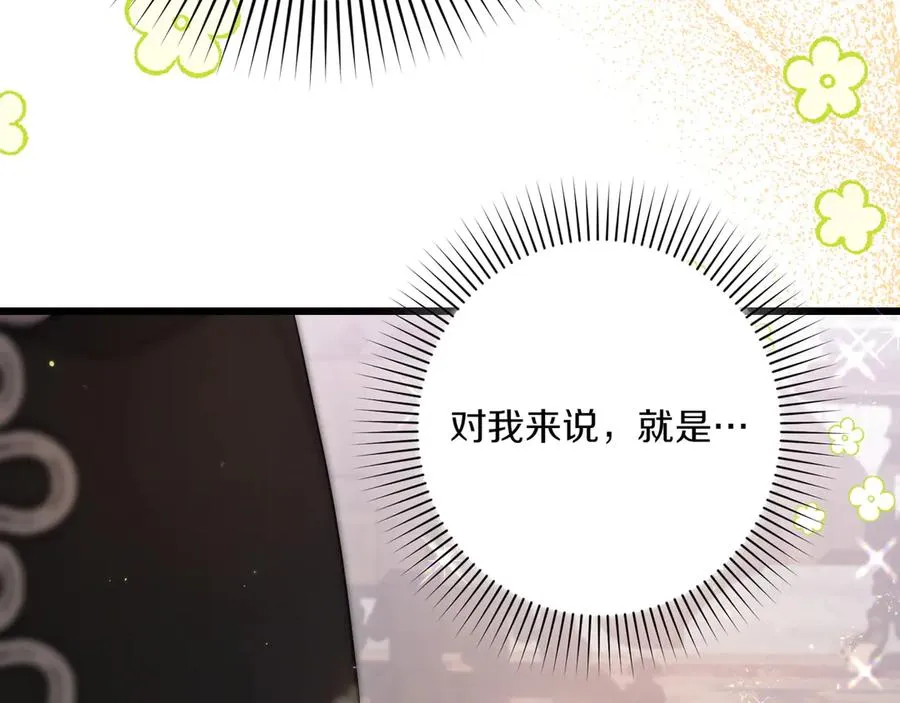 第34话 大变样 第220页