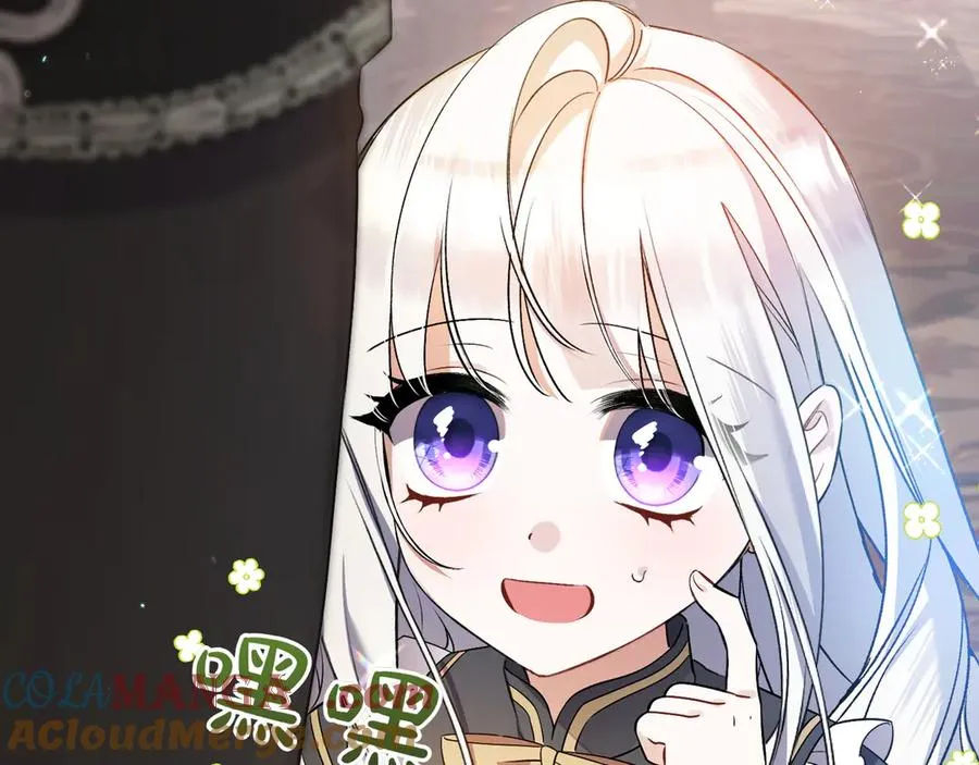 第34话 大变样 第221页