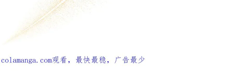 第34话 大变样 第224页