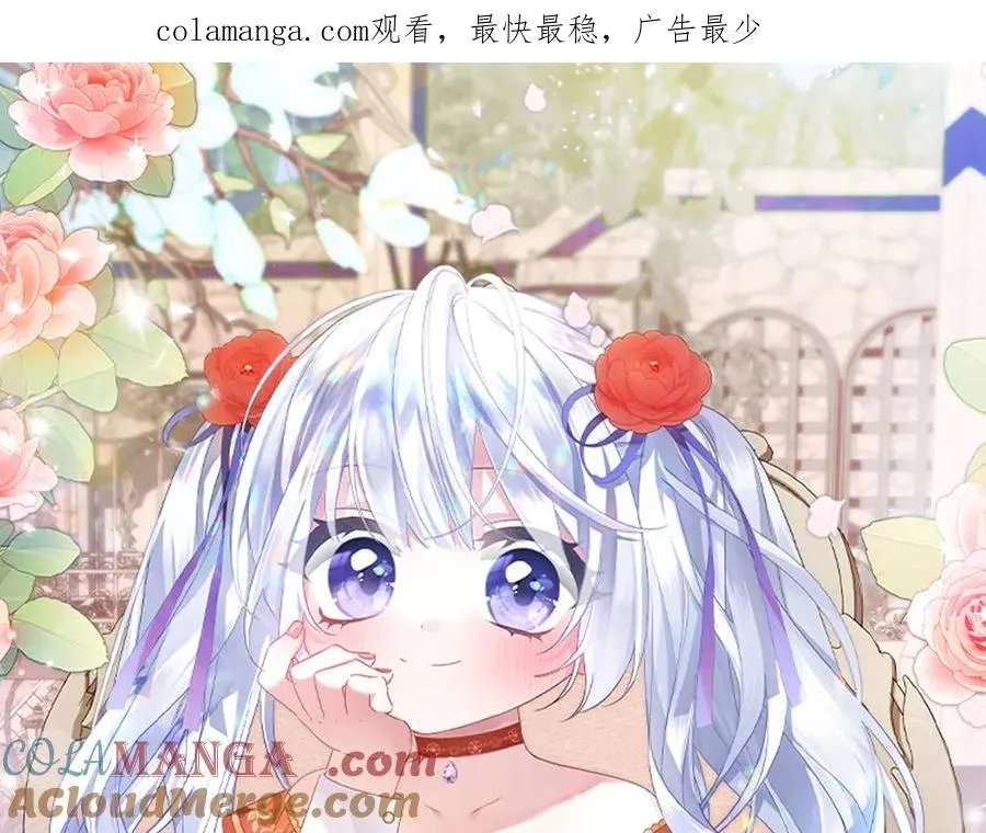 第35话 外公！ 第1页