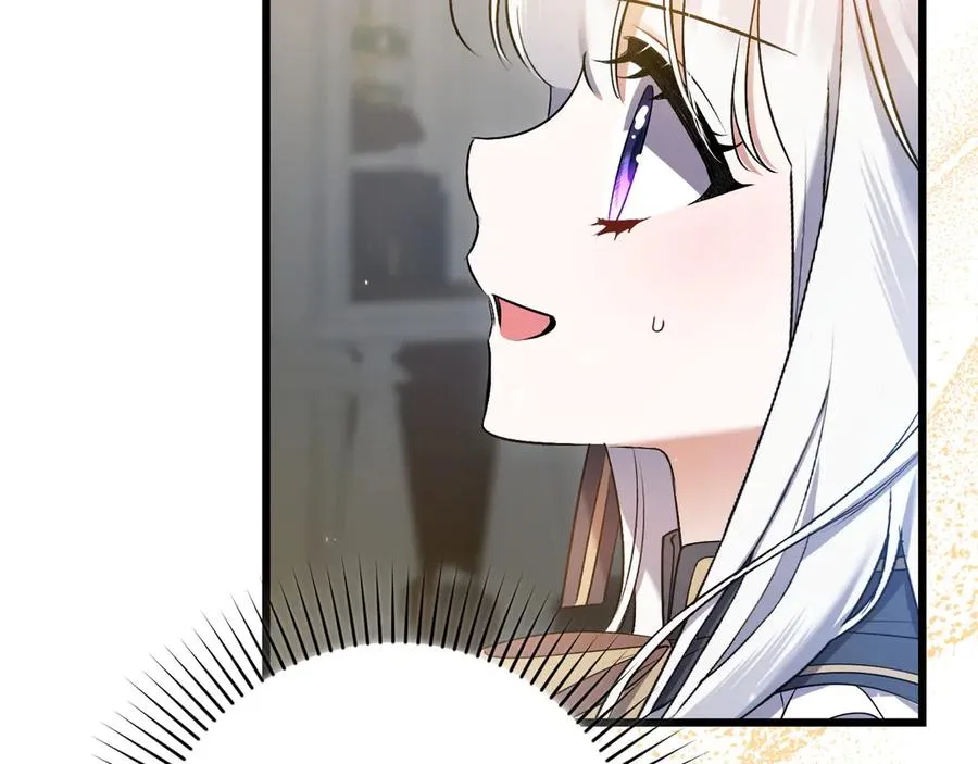 第35话 外公！ 第6页