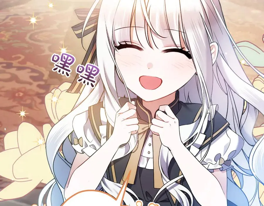 第35话 外公！ 第22页