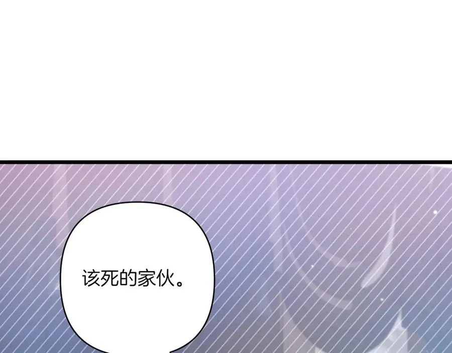 第35话 外公！ 第30页