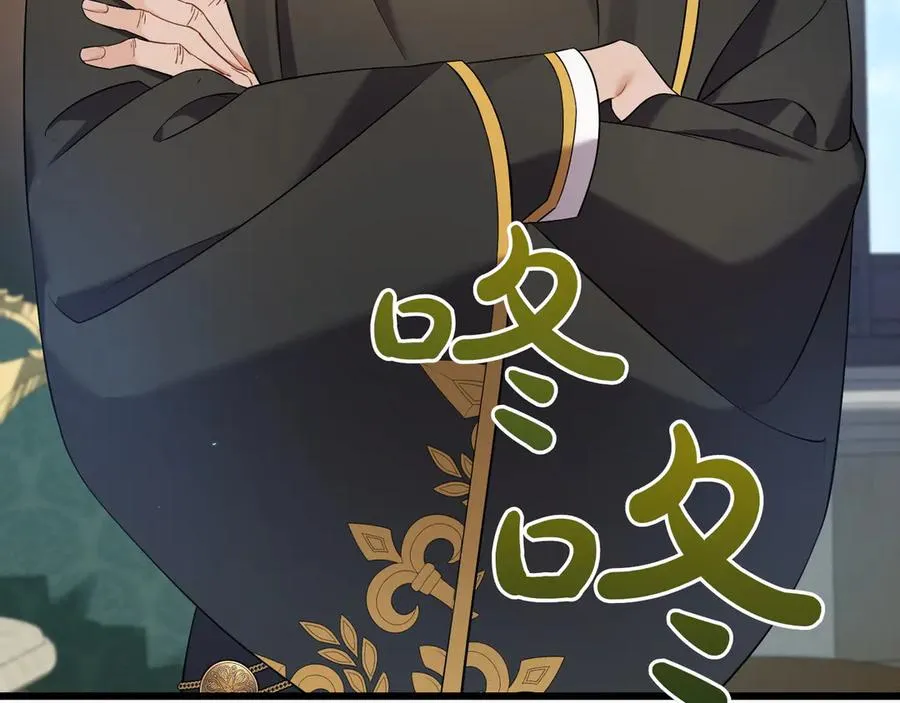 第35话 外公！ 第32页