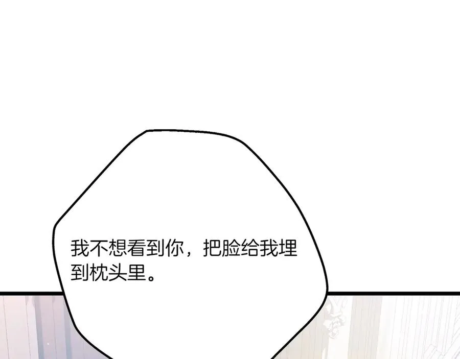 第35话 外公！ 第36页