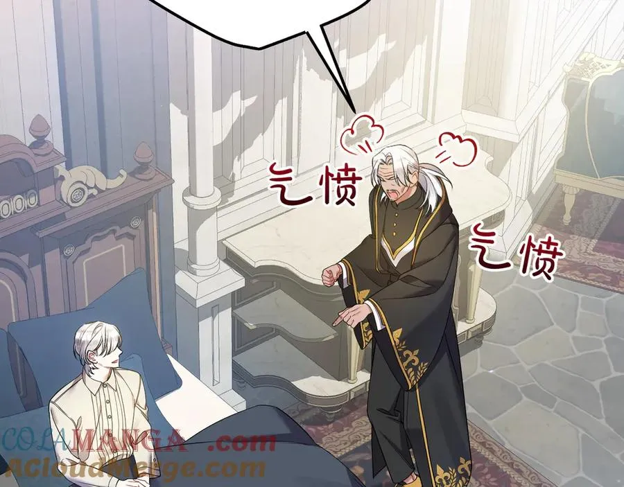 第35话 外公！ 第37页