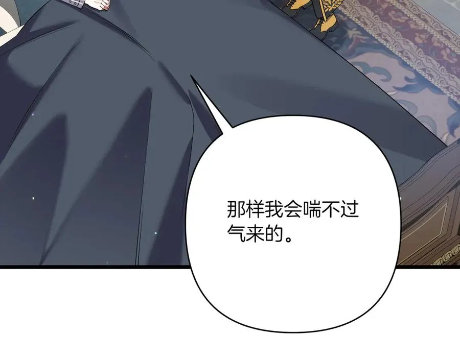 第35话 外公！ 第38页