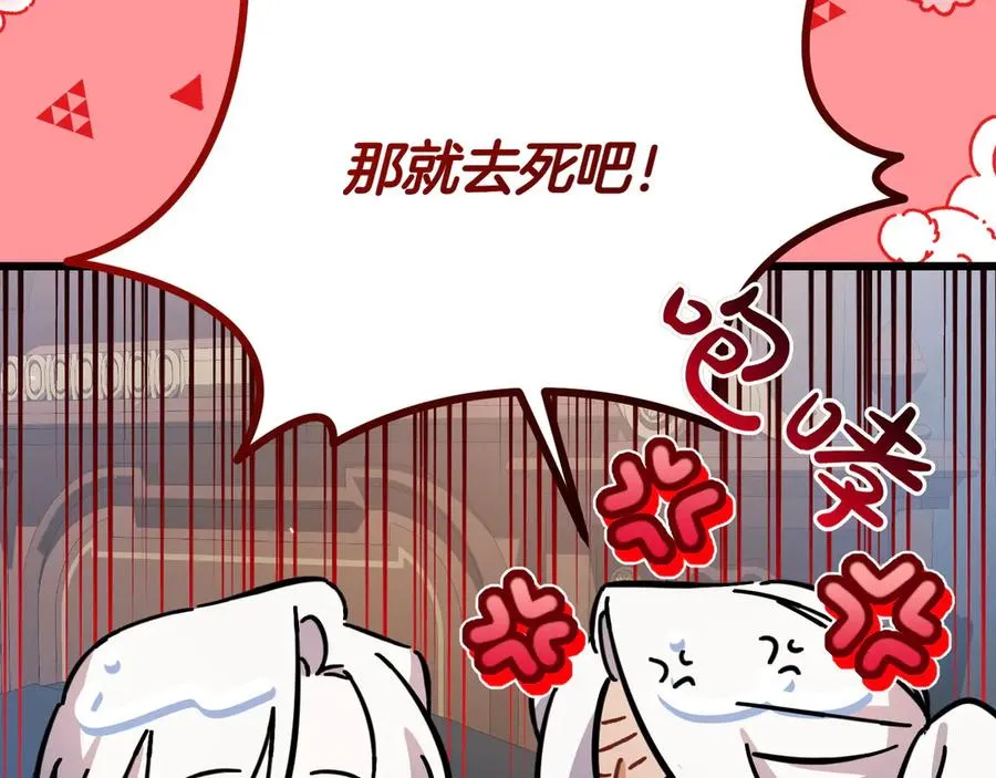 第35话 外公！ 第40页