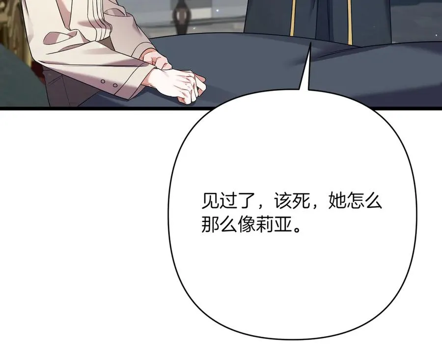 第35话 外公！ 第48页