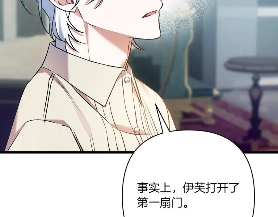 第35话 外公！ 第51页