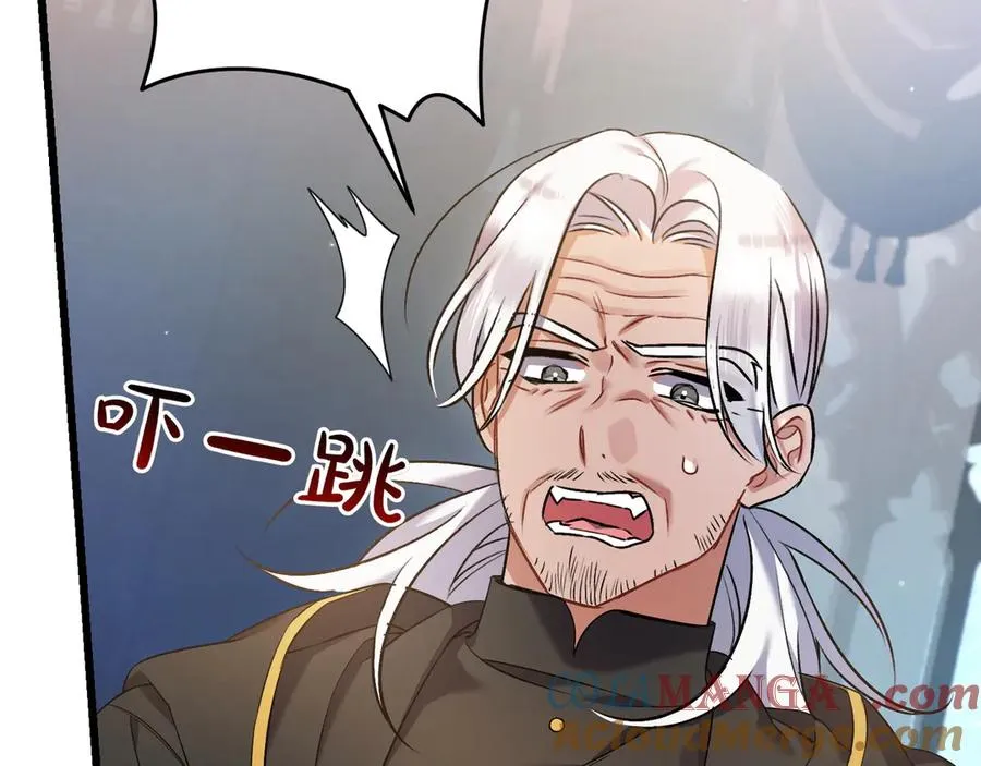 第35话 外公！ 第53页