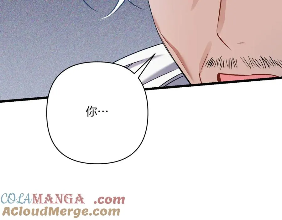 第35话 外公！ 第61页