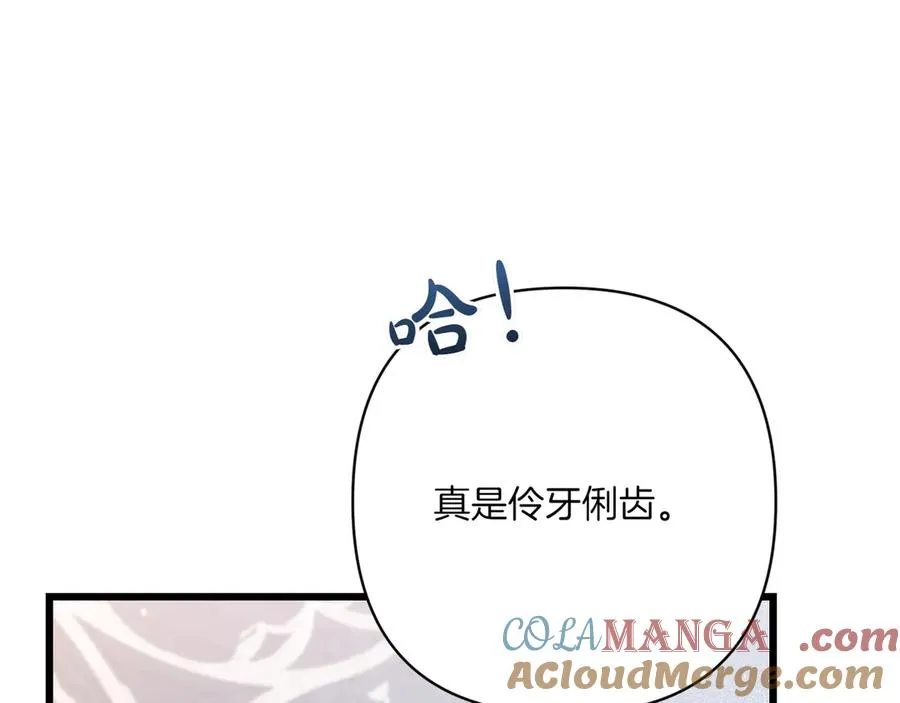 第35话 外公！ 第65页