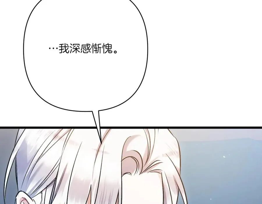 第35话 外公！ 第68页