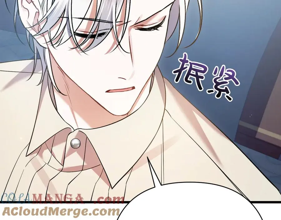 第35话 外公！ 第69页
