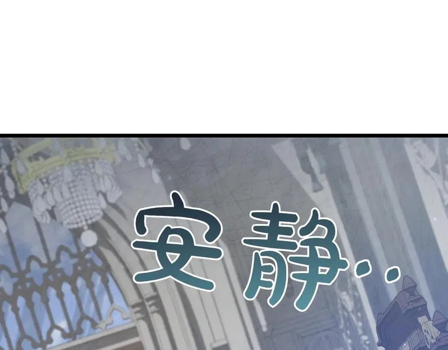 第35话 外公！ 第71页