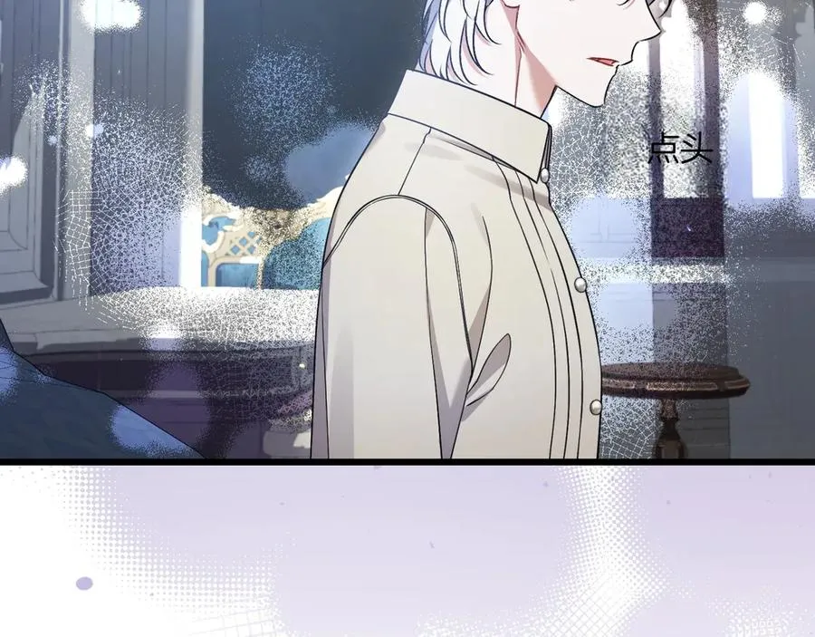 第35话 外公！ 第79页