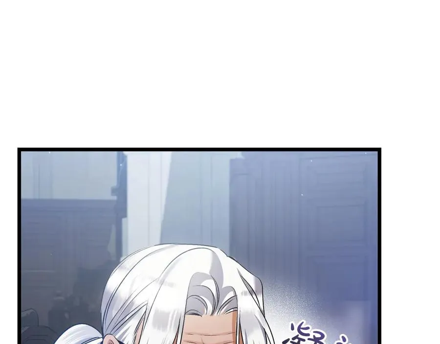 第35话 外公！ 第88页