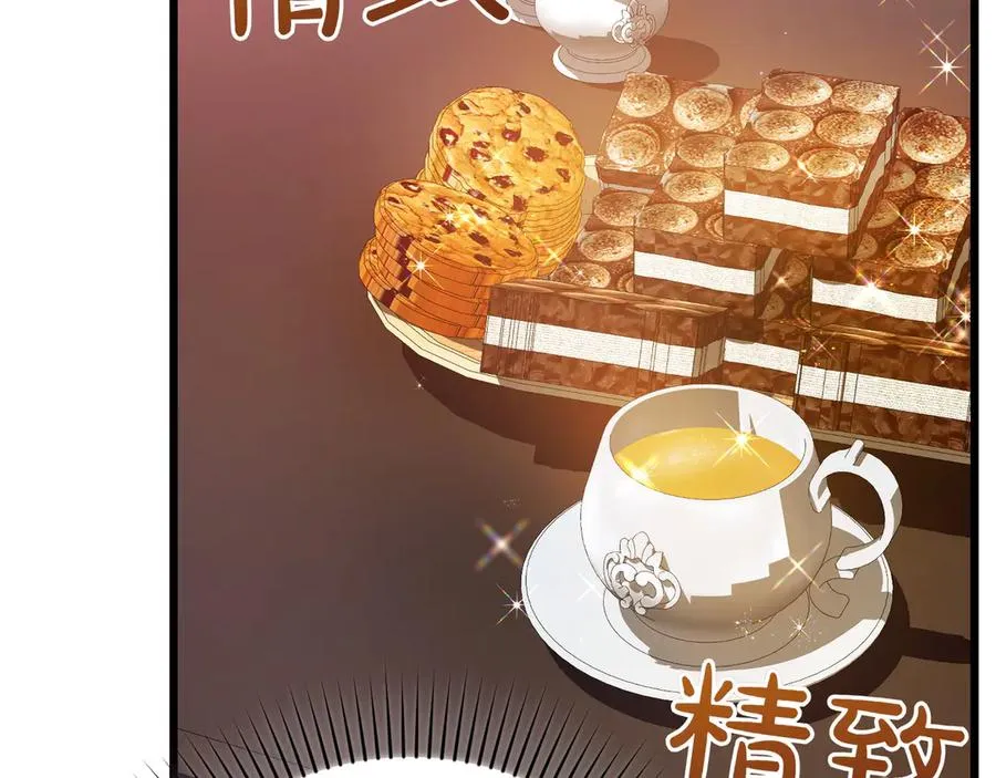 第35话 外公！ 第91页