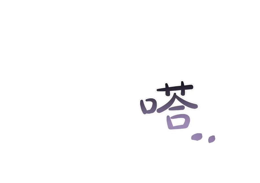 第35话 外公！ 第95页