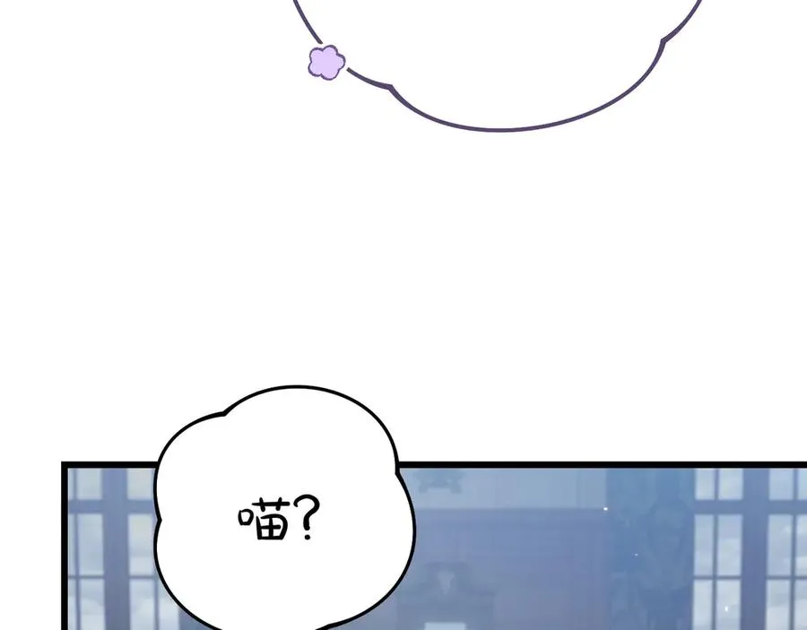 第35话 外公！ 第102页