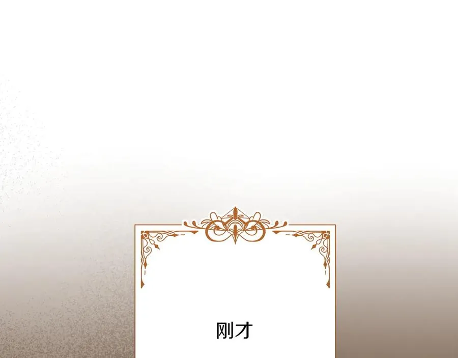 第35话 外公！ 第106页