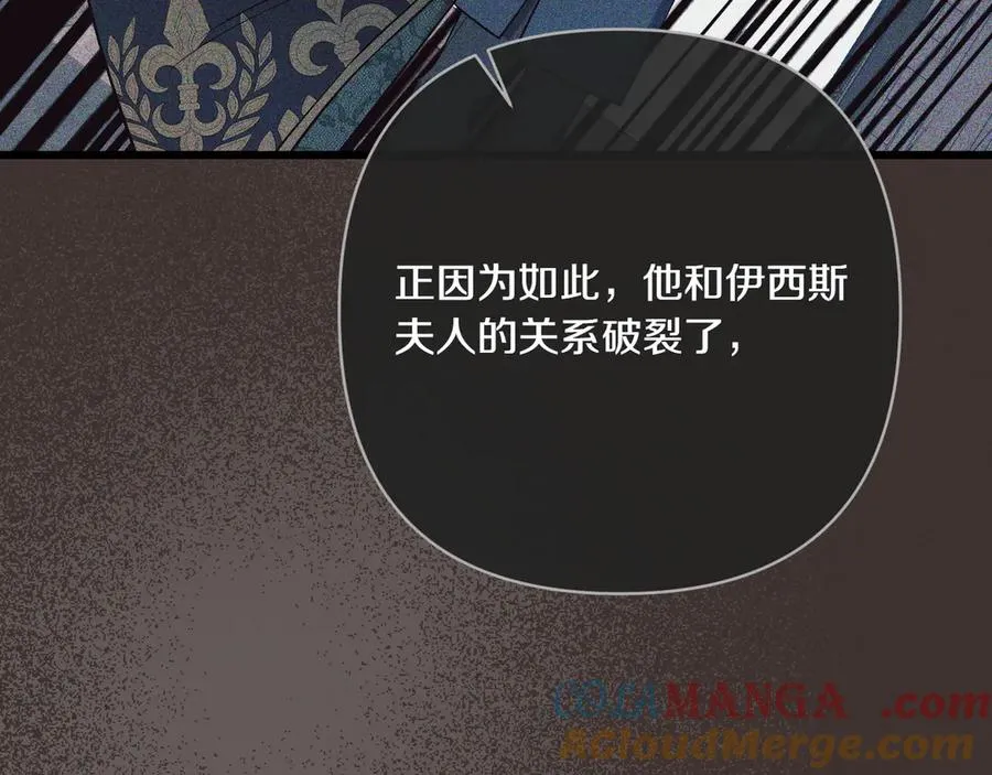 第35话 外公！ 第113页