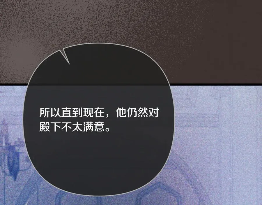 第35话 外公！ 第114页