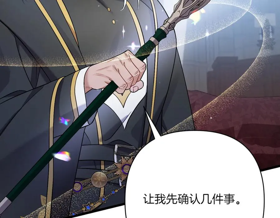 第35话 外公！ 第130页