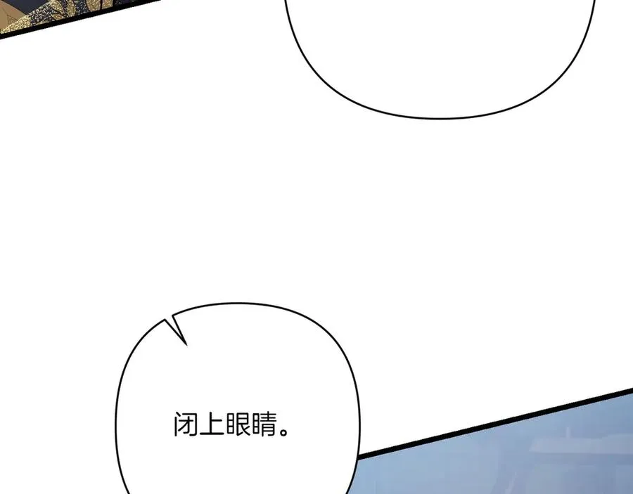 第35话 外公！ 第131页