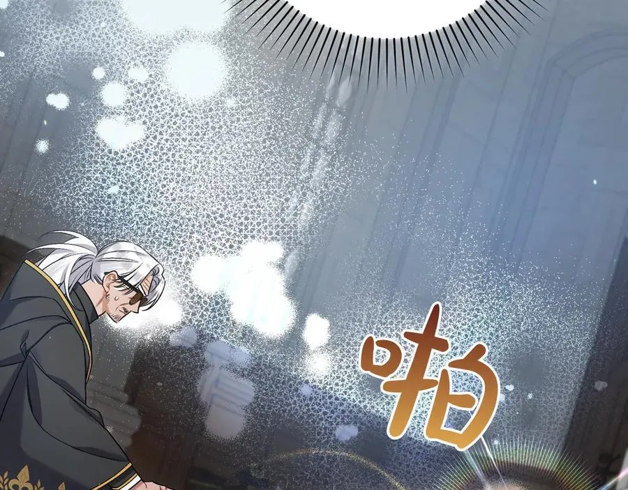 第35话 外公！ 第135页