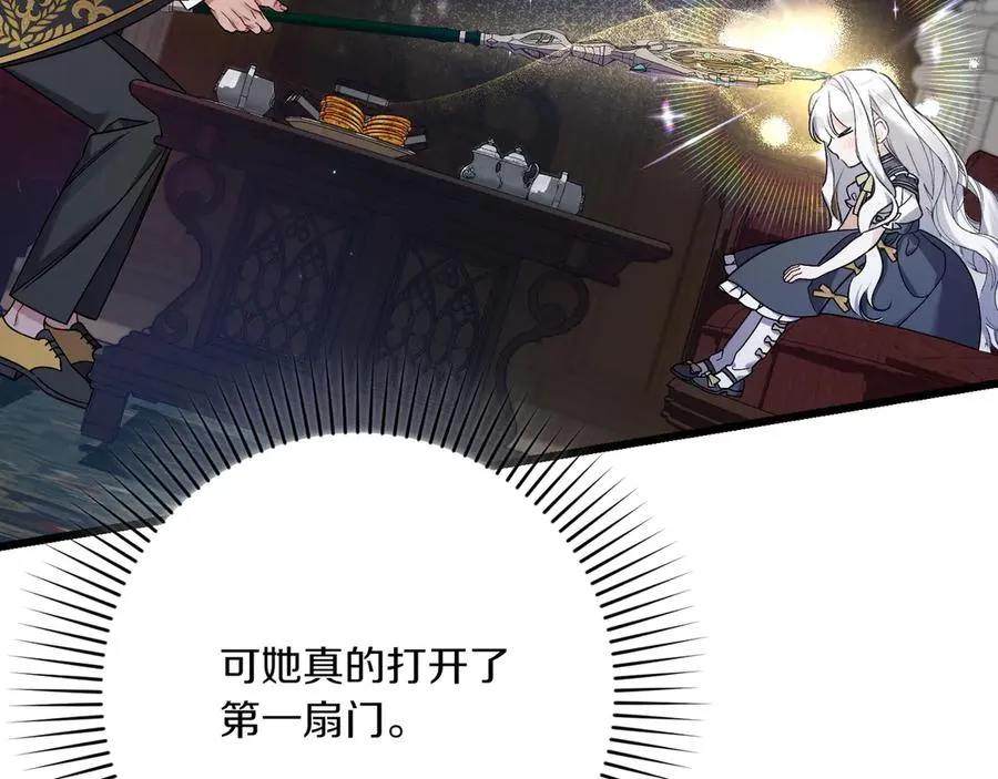 第35话 外公！ 第136页
