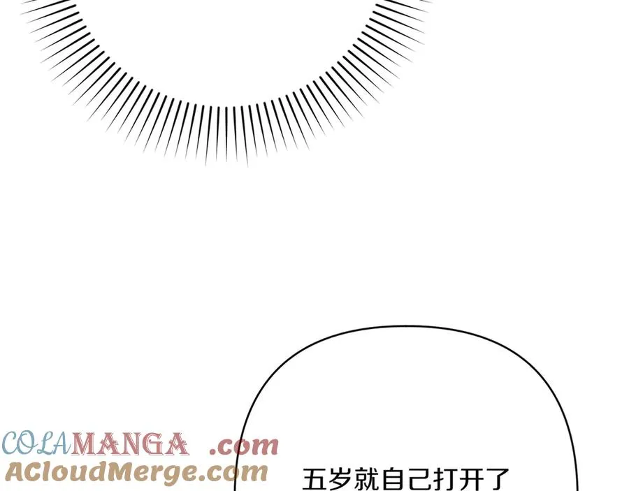 第35话 外公！ 第137页