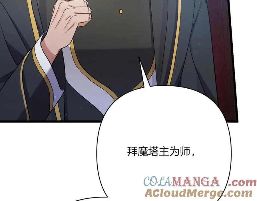 第35话 外公！ 第153页