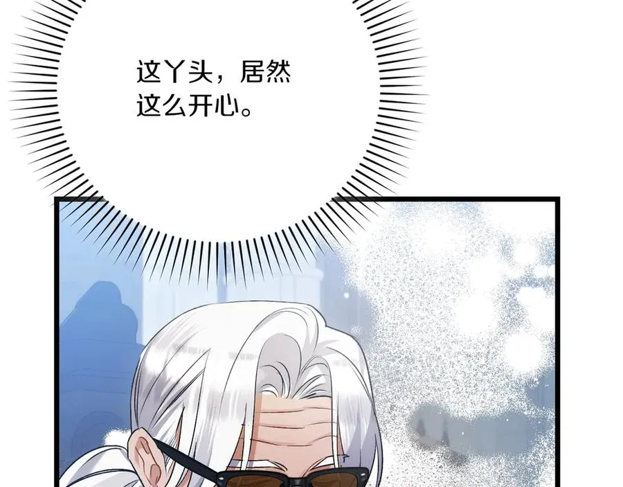 第35话 外公！ 第158页