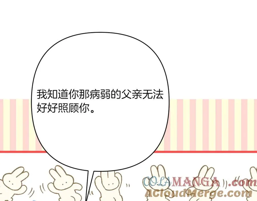 第35话 外公！ 第161页